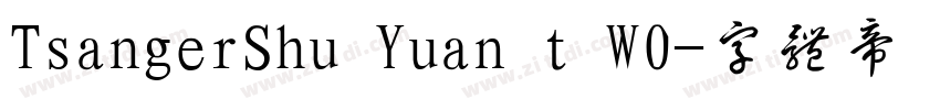 TsangerShu Yuan t W0字体转换